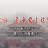 澳门6合开彩开奖直播视频